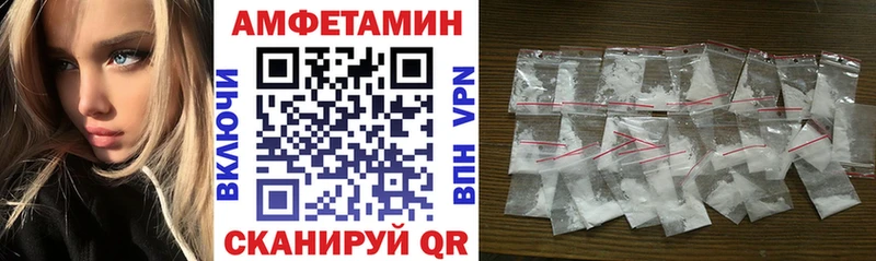 Купить где  Сосногорск  АМФЕТАМИН 98% 