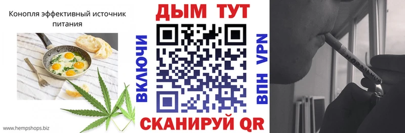Купить где  Сосногорск  Cannafood конопля 