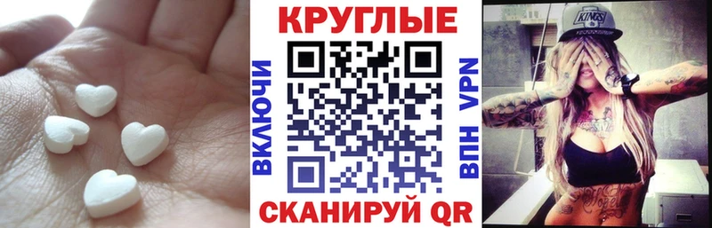 Экстази VHQ  Купить где  Сосногорск 