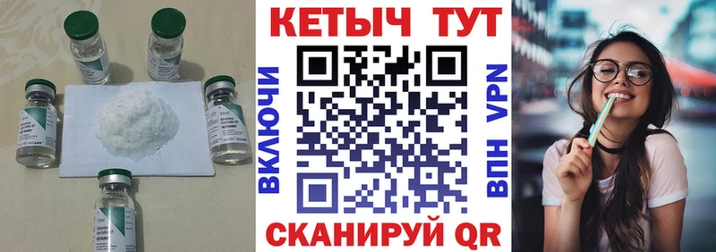 Купить  Сосногорск  КЕТАМИН ketamine 