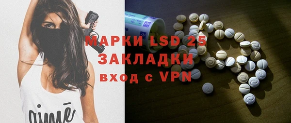 амфетамин Сясьстрой