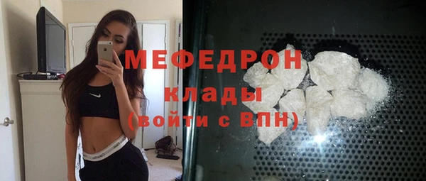 скорость Тавда