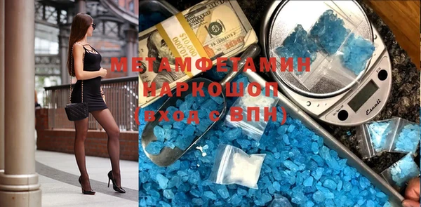 амфетамин Сясьстрой