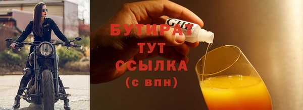 скорость Тавда