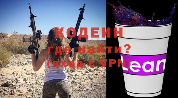 амфетамин Сясьстрой