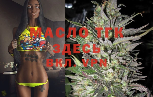 скорость Тавда