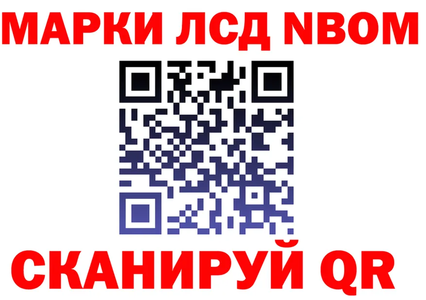 ГАШ гарик маркетплейс площадка МЕГА Сосногорск