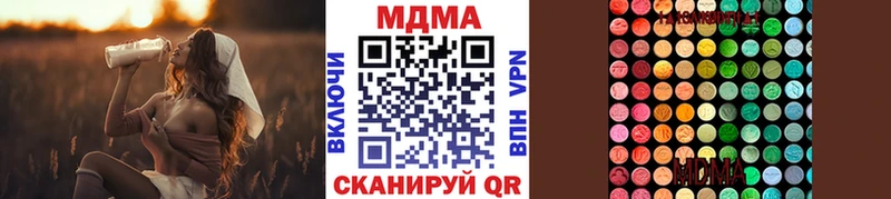 Купить  Сосногорск  МДМА кристаллы 