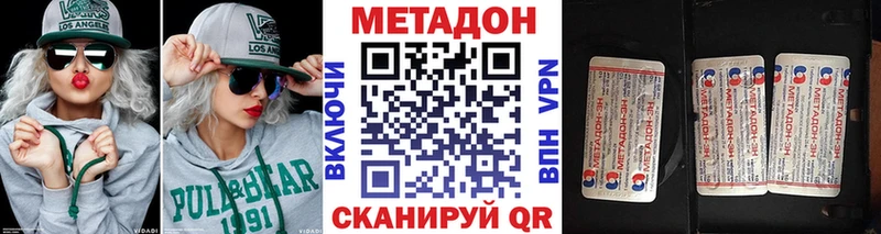Метадон мёд Сосногорск