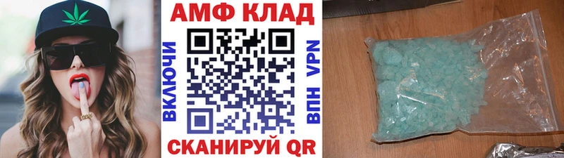 Купить где  Сосногорск  Метамфетамин витя 