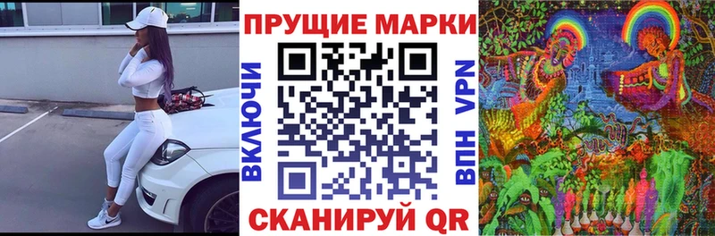 Марки N-bome 1,5мг Сосногорск