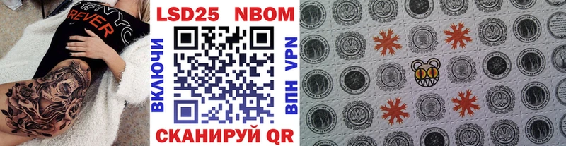 Марки N-bome 1500мкг  Купить закладки  Сосногорск 