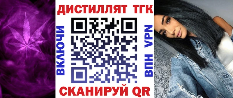 Купить закладки  Сосногорск  ТГК концентрат 